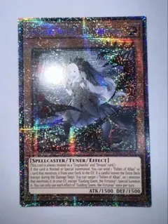 遊戯王 白の聖女エクレシア スターライトレア 英語版 1st - メルカリ