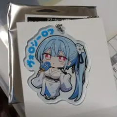 アズールレーン　大黒湯　コラボ　アクリルキーホルダー　ヴォロシーロフ①