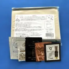 【新品未使用.未開封】FANCL ファンケル サプリメントBOX おまけ付き