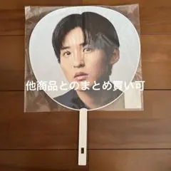 Snow Man 目黒蓮 ジャンボうちわ Mania