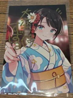 ホロライブ 大空スバル 誕生日記念2021直筆サイン入り ポストカード