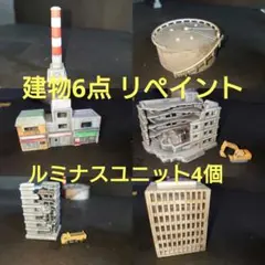【極レア・発光ギミック】エリア51　 ジオラマセット 　エイリアン＆UFO 極レア・発光ギミック】エリア51 ジオラマセット エイリアン＆UFO