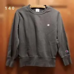 Champion チャンピオン トレーナー スウェット ダークグレー 140