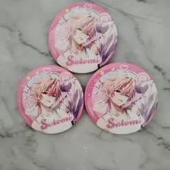 すとぷり さとみくん 缶バッジ3個セット