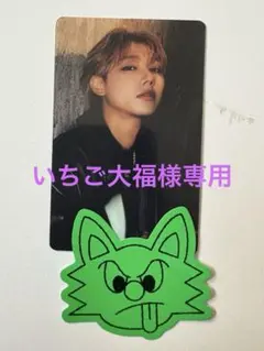 いちご大福様専用 MAZEQUERADE Select Card