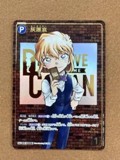 名探偵コナン カード 哀色の宿命 SEC 灰原哀 サイン版 - メルカリ