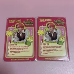 nct 127 テヨン トレカセット