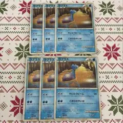早い者勝ち】ポケモンクラシック ラプラス 20枚セット - メルカリ