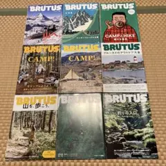 BRUTUS 雑誌 9冊セット アウトドア キャンプ 釣り 山