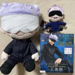 （新品未使用）呪術廻戦 五条悟 ヌードルストッパー フィギュア セット