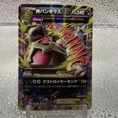 MバンギラスEX sr MバンギラスEX rr 2点セット バンギラス ex商品一覧（ポケモンカード） – トレカ（TCG）通販・買取