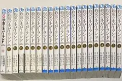 約束のネバーランド 全巻セット 約束のネバーランド コミック 全20巻セット | 出水ぽすか |本 | 通販