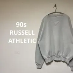 90s RUSSELL ATHLETIC スウェット　オフホワイト