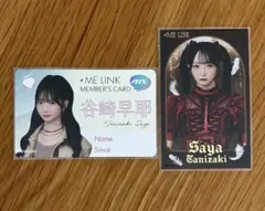 ≠ME LINK ノイミーリンク メンバーズカード （限定会員証） 谷崎早耶