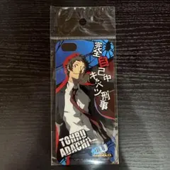 ペルソナ4 ジ・アルティマックス iPhone対応 着替シート 足立透 P4U2