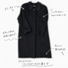 カシミヤ100% ロングコート ブラック L シンプル 上品 着回し◎