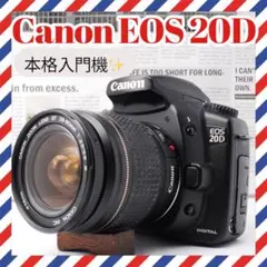 ☆スマホに送れる一眼レフ☆本格入門機!!⭐︎ キャノン EOS 20D♫ cr