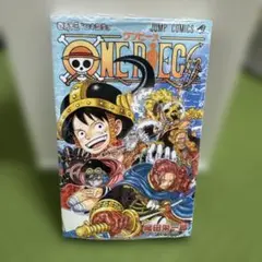 2026年最新】ワンピース1巻初版の人気アイテム - メルカリ