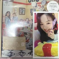 Niziu ニジュー　Take a picture 初回限定盤B トレカ　リオ