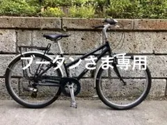 ラレー　Raleigh Marion クロスバイク　引き取り限定のサムネイル