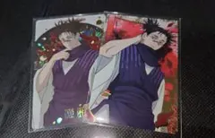 【バラ売り可】呪術廻戦 脹相 渋谷事変 ウエハース レア R カード