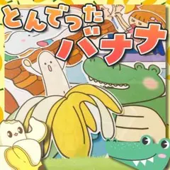 aozora様 リクエスト 2点 まとめ商品