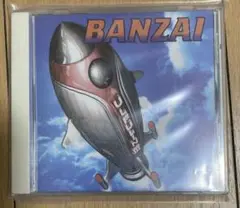 バンザイ