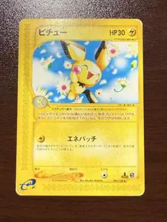 ポケモンカード　ピチュー ★ 第1弾基本拡張パック 082/128