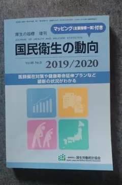 Item thumbnail for item 008bafa6-4c54-422e-8b96-b484d4f7d53f