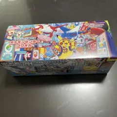 2026年最新】スペシャルBOX フクオカの人気アイテム - メルカリ