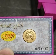 特殊景品　100枚セットのサムネイル