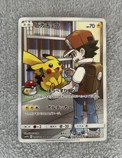 2026年最新】ピカチュウ CHR 054/049の人気アイテム - メルカリ