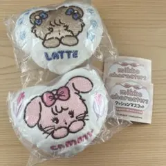 mikko ミッコ　クッションマスコット　キャミー　ラテ