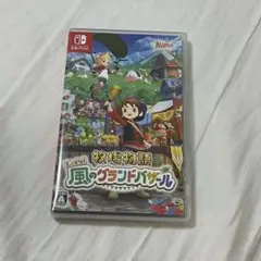 牧場物語 Let's！風のグランドバザール