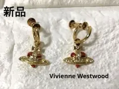 新品　ヴィヴィアン ウェストウッド ディアマンテ オーブ イヤリング　アクセサリ