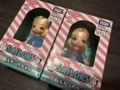 リカちゃんくじ　リカちゃん×セーラーズ　 ぷちリカちゃん　2個セット　一番くじ