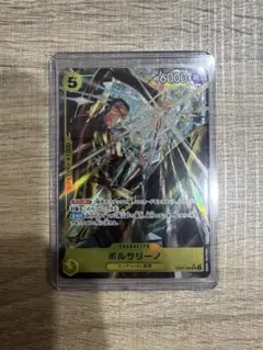 ボルサリーノ エッグヘッドクライシス　SRパラレル　おまけ　ゾロSR その他