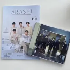 2026年最新】嵐会報 1の人気アイテム - メルカリ