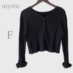 ミスティック　Vネックリブカーディガン　ブラック　カジュアル