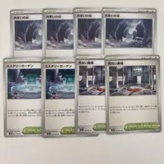 めまいの谷　ミステリーガーデン　危ない廃墟