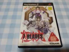 PS2 7 BLADES
