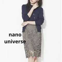 ナノユニバース 花柄レーススカート 黒 美シルエット フェミニン 上品 春夏