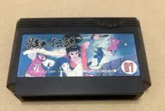 2026年最新】kage ファミコンの人気アイテム - メルカリ