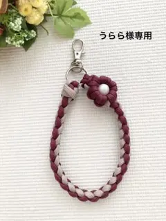 パラコード ハンドストラップ