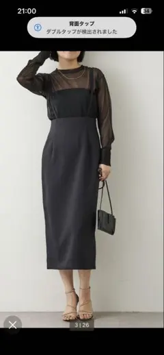 新品 Whim Gazette ウィムガゼット ZIP サスペンダー スカート - メルカリ