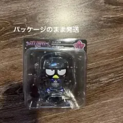 サンリオ ハロウィーン ハッピーくじ フィギュア賞 バッドばつ丸 2025
