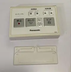 Panasonic ビューティ・トワレ 温水洗浄便座 リモコン　814