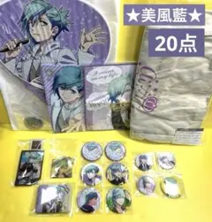 うたの☆プリンスさまっ♪ 美風藍 グッズセット まとめ売 缶バッジ バッグ 20