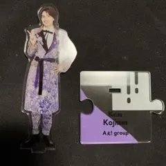 小島健　Aぇ! group　アクリルスタンド　メンカラ衣装　新品未使用　匿名配送