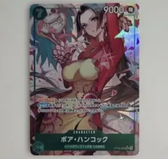 ワンピース ボアハンコックSR パラレル 決戦の刻 OP16-032 - メルカリ